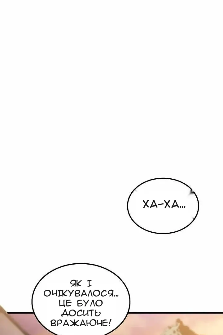 Сторінка 65