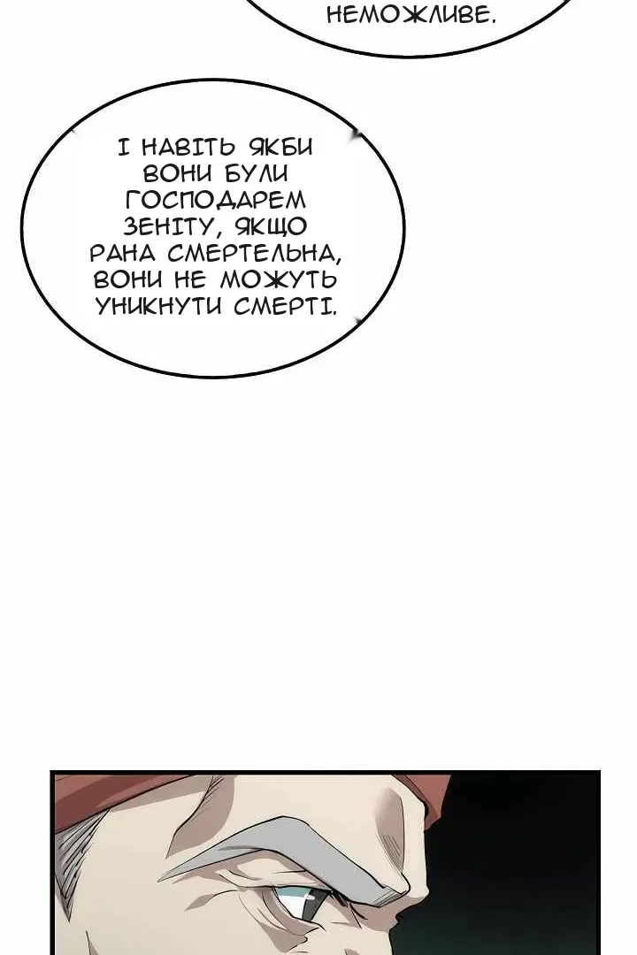 Сторінка 71
