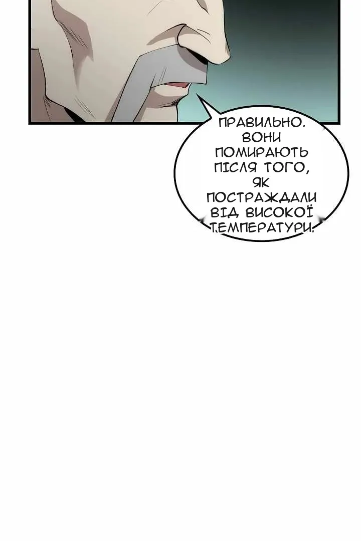 Сторінка 72