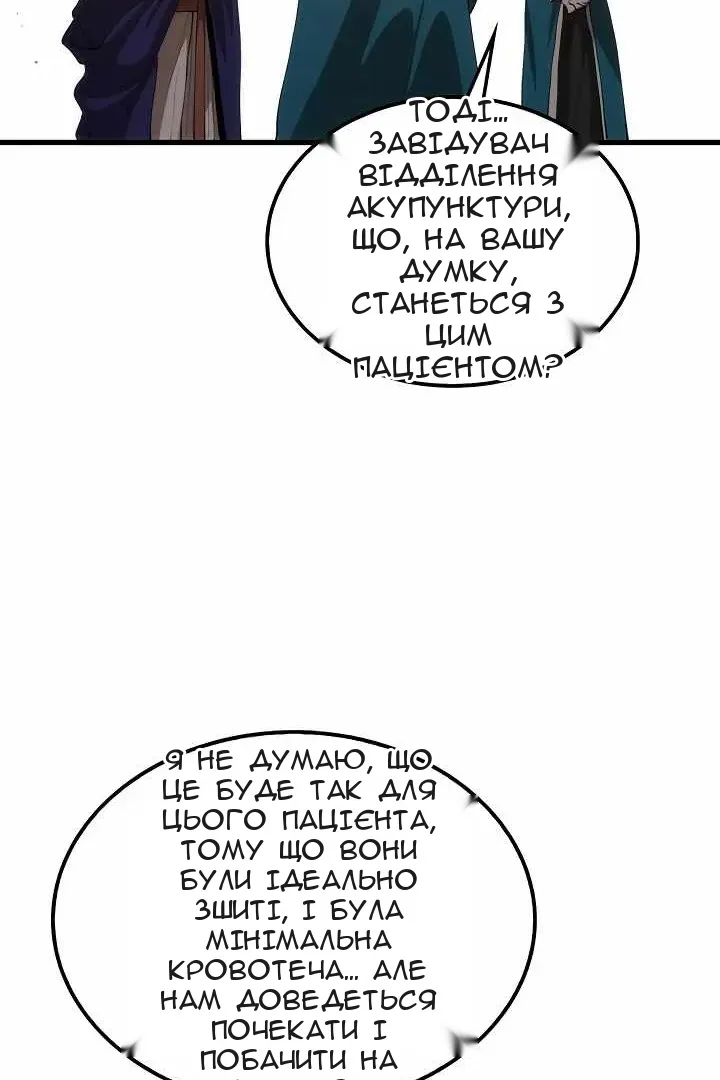 Сторінка 74