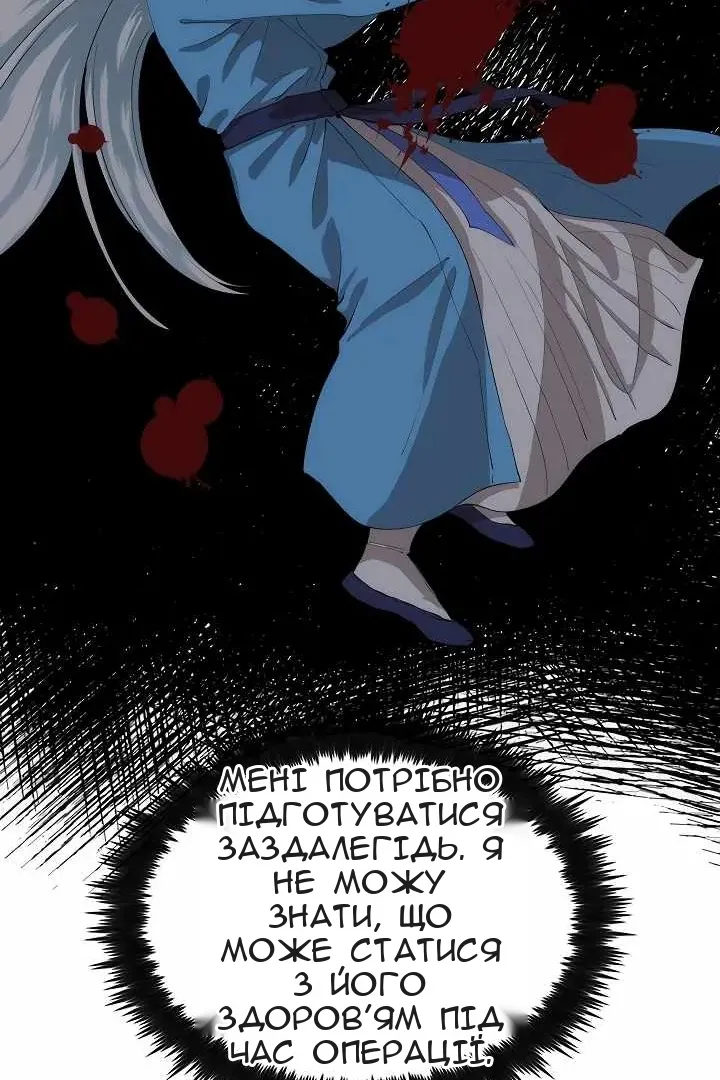 Сторінка 89