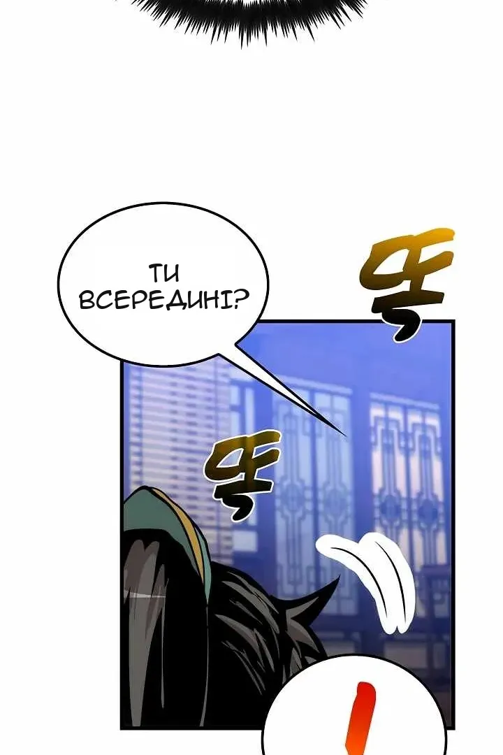 Сторінка 90