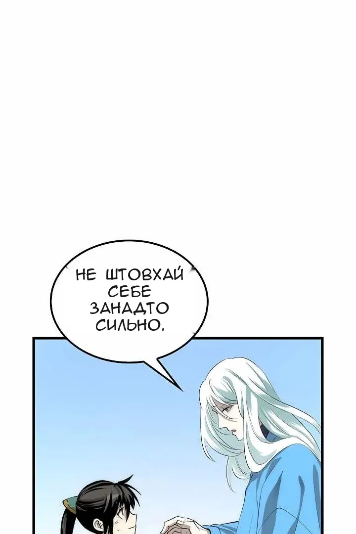 Сторінка 93