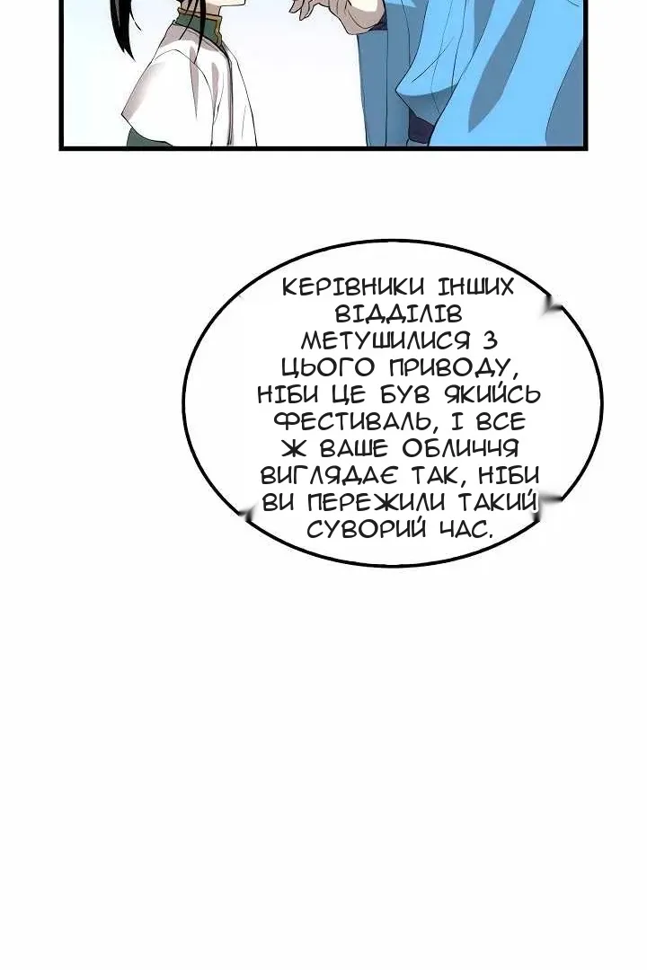 Сторінка 94