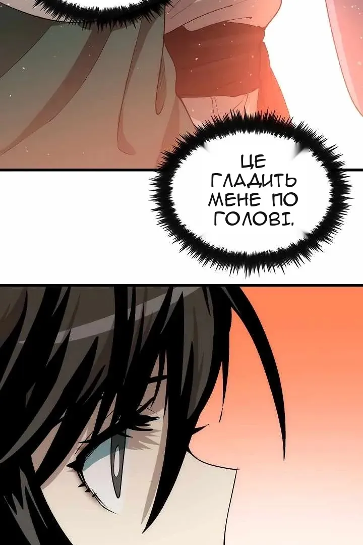Сторінка 100