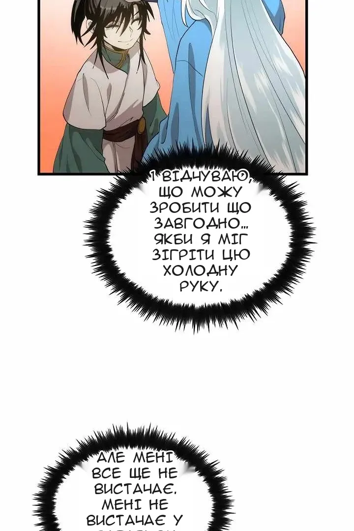 Сторінка 102