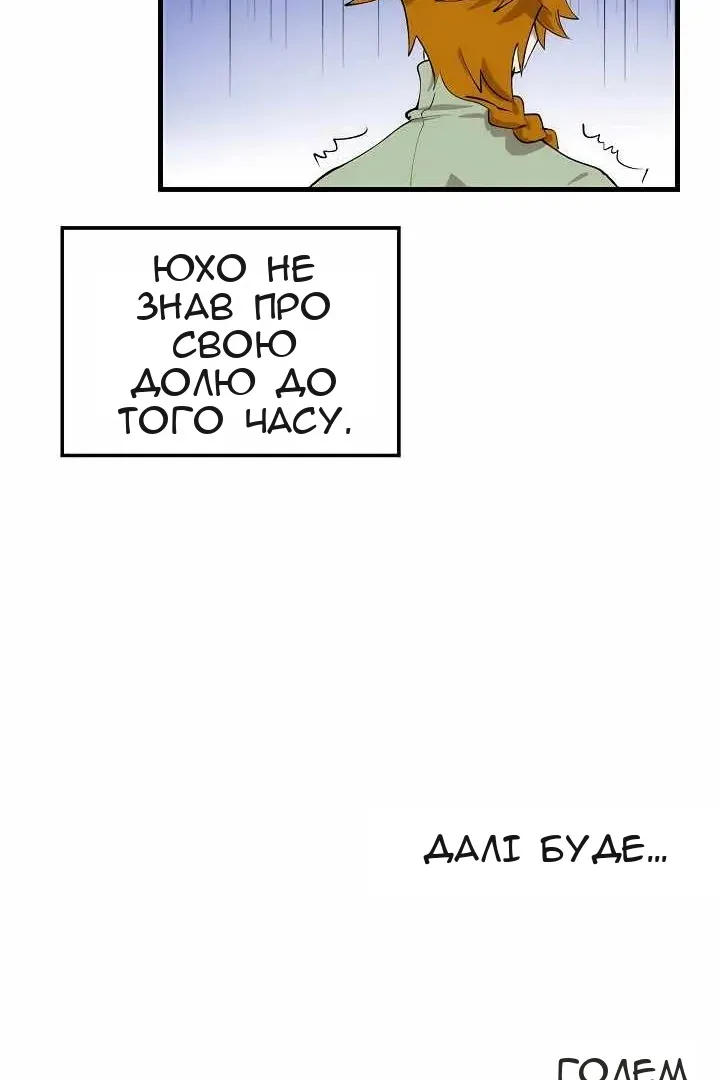 Сторінка 113