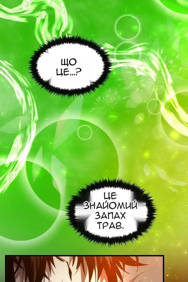 Сторінка 3