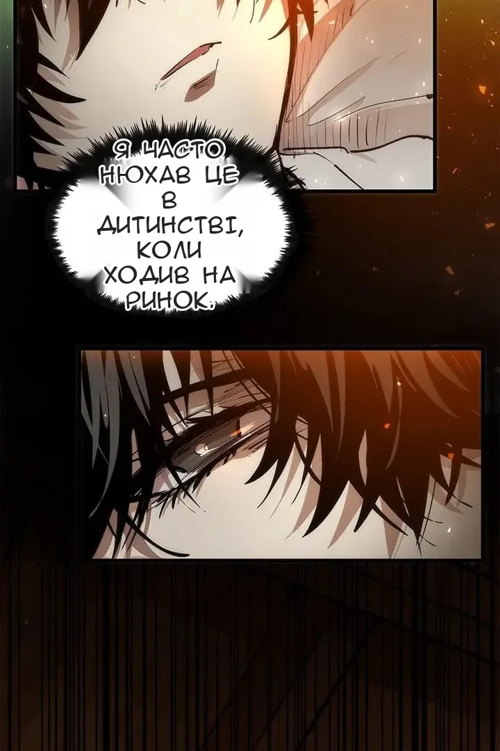 Сторінка 4
