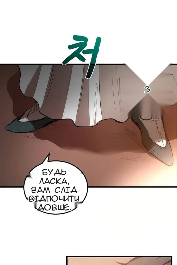 Сторінка 12