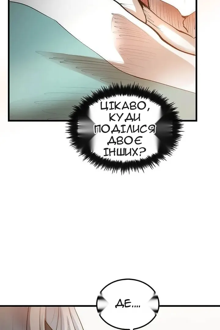Сторінка 22
