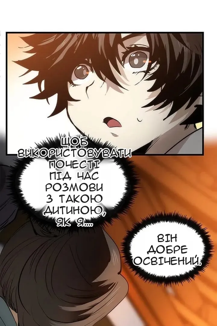 Сторінка 25