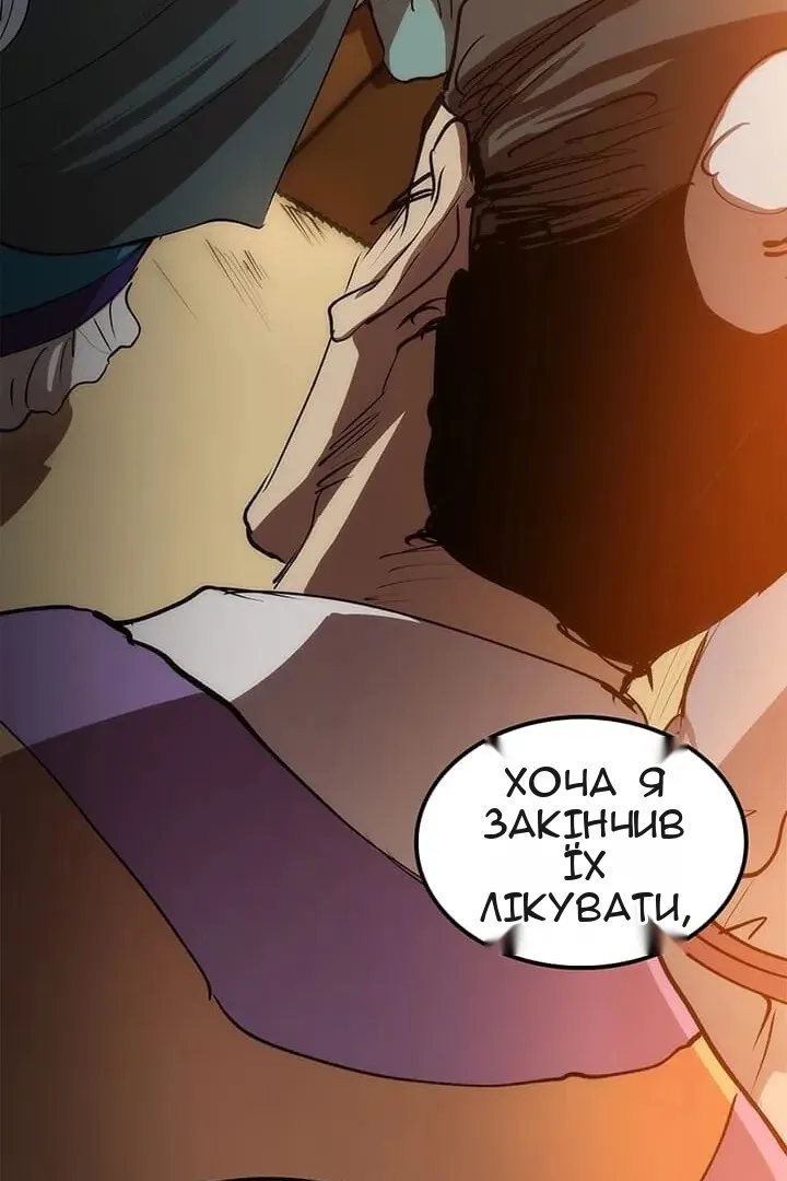Сторінка 27