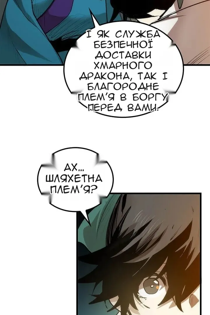 Сторінка 30