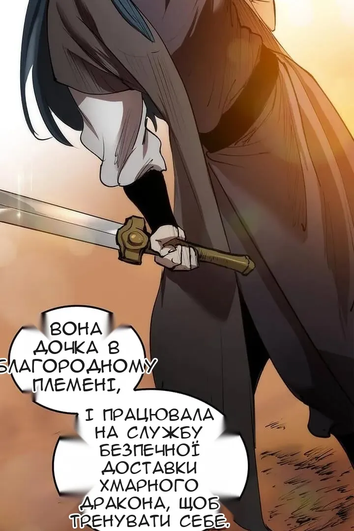 Сторінка 32