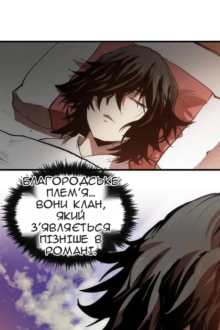 Сторінка 34