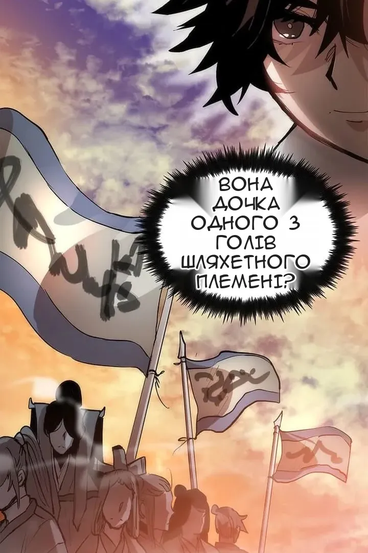 Сторінка 35
