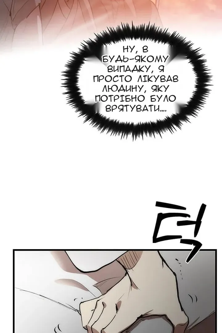 Сторінка 36