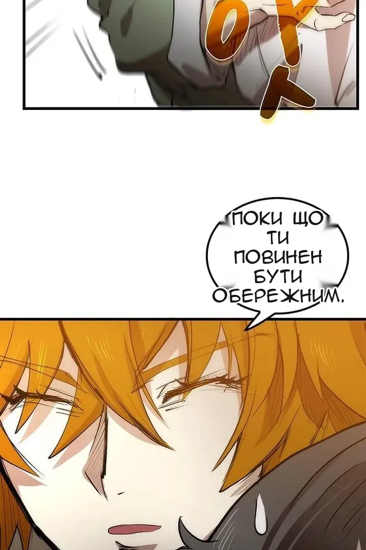 Сторінка 39