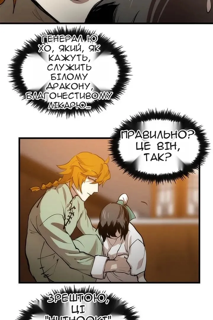 Сторінка 40