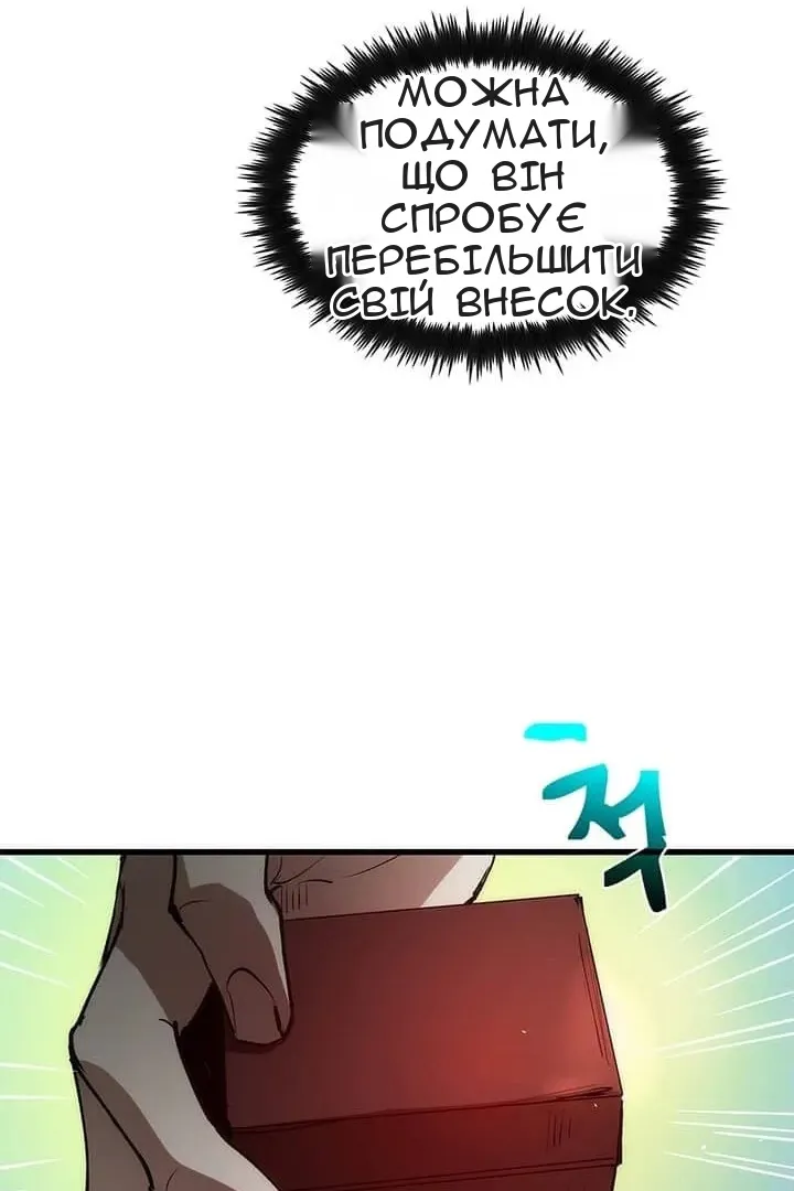 Сторінка 45
