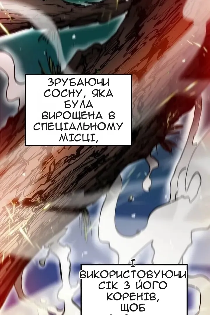 Сторінка 50