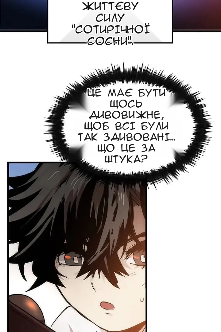Сторінка 52