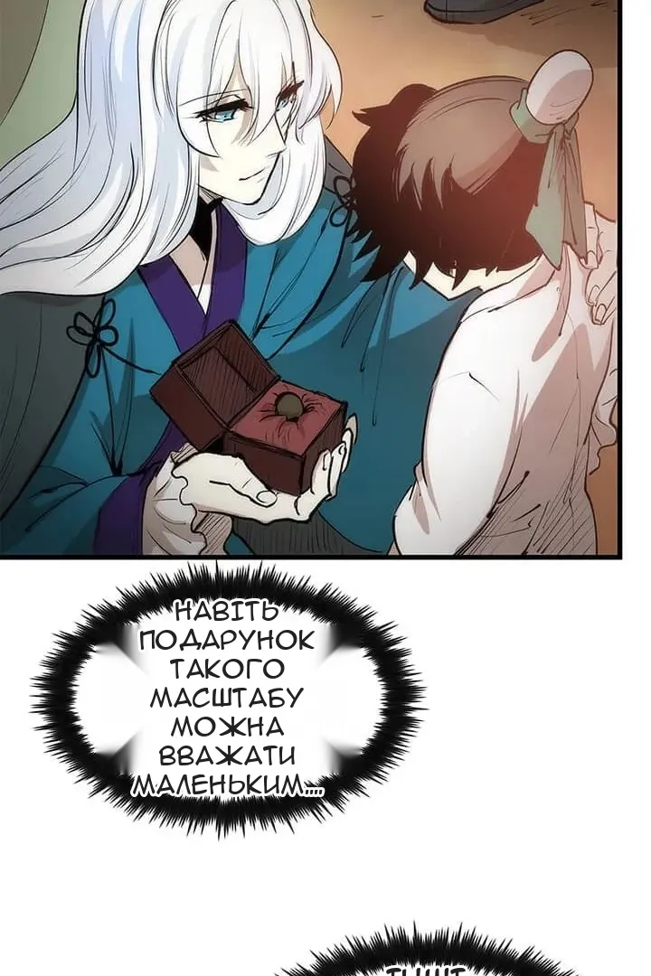 Сторінка 57