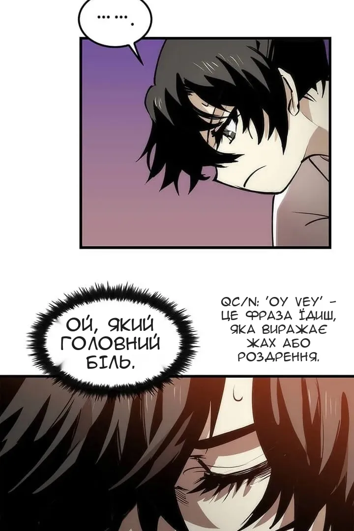 Сторінка 59