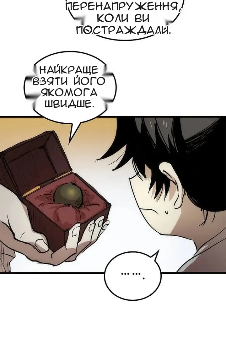 Сторінка 62