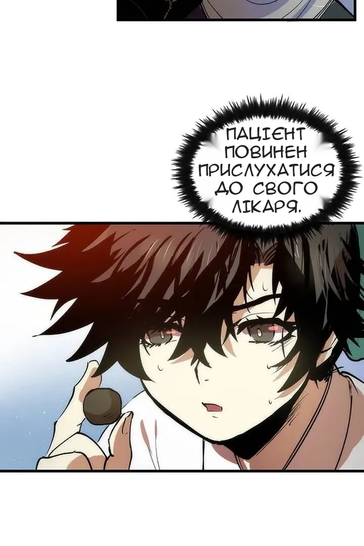 Сторінка 65