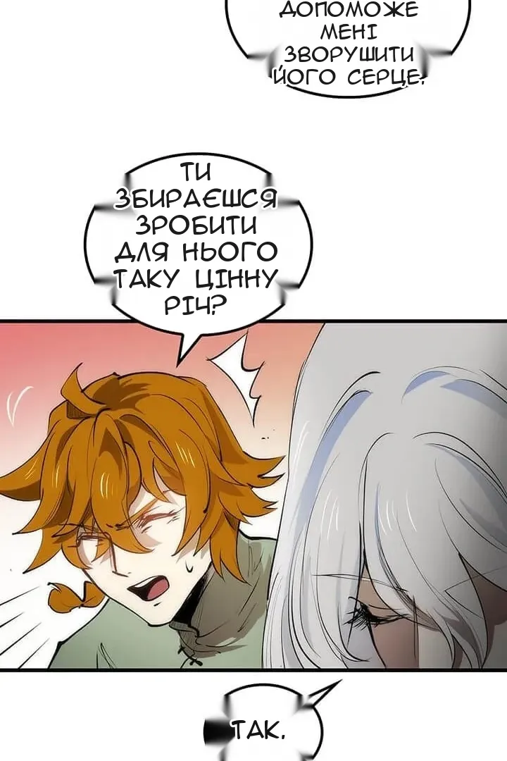 Сторінка 73