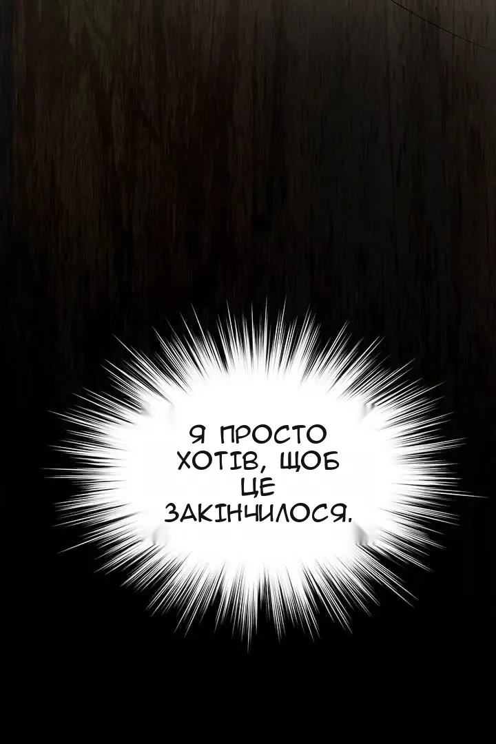 Сторінка 88