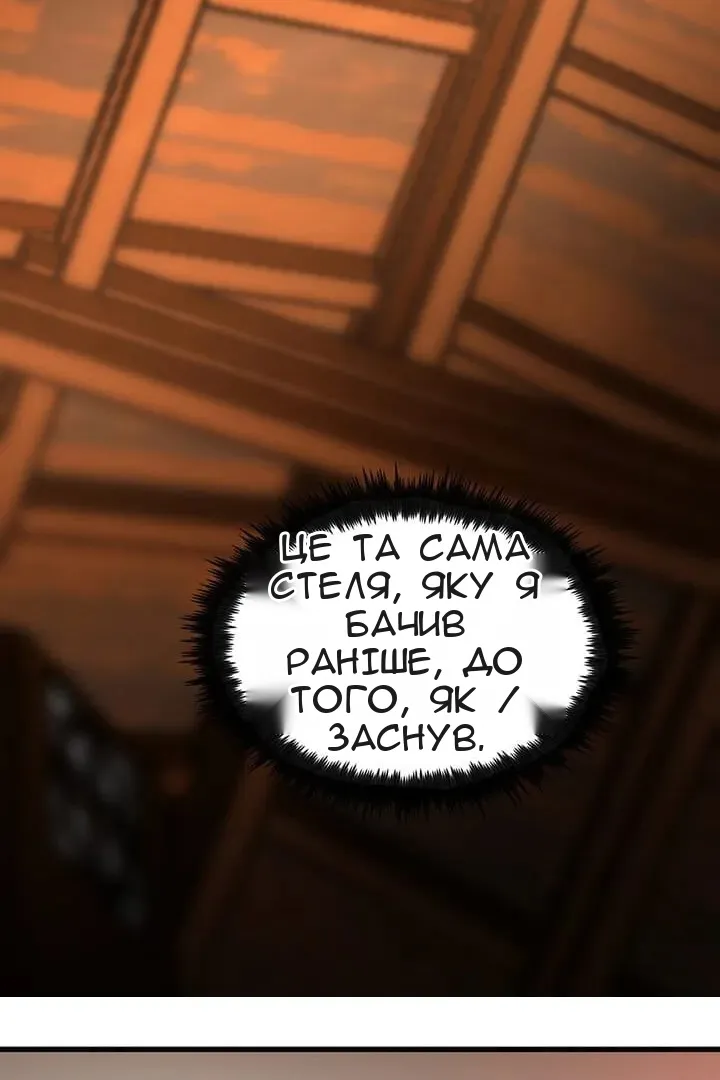 Сторінка 92