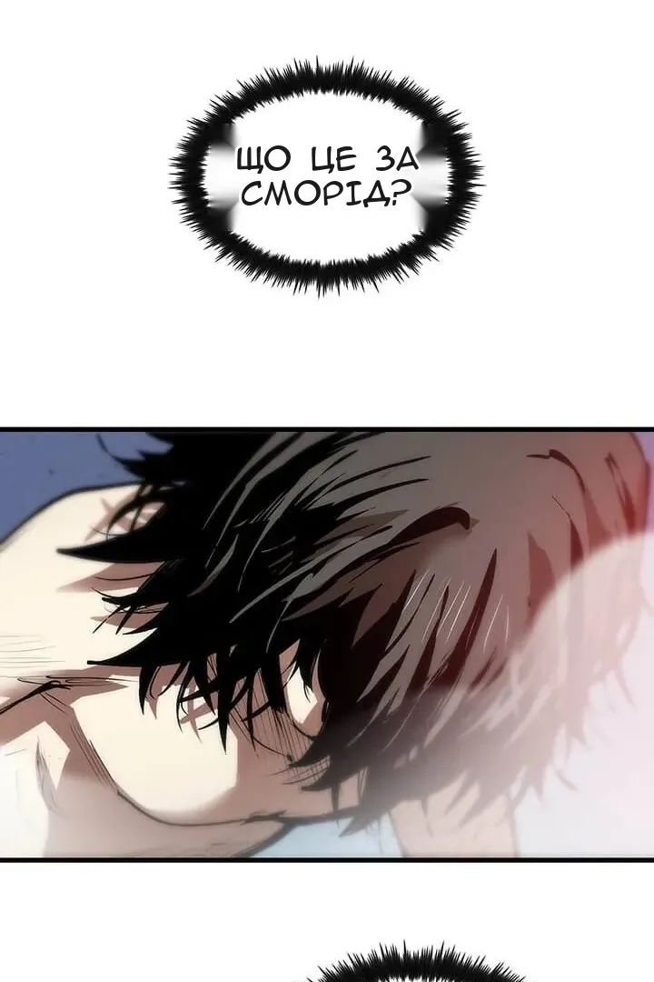 Сторінка 95