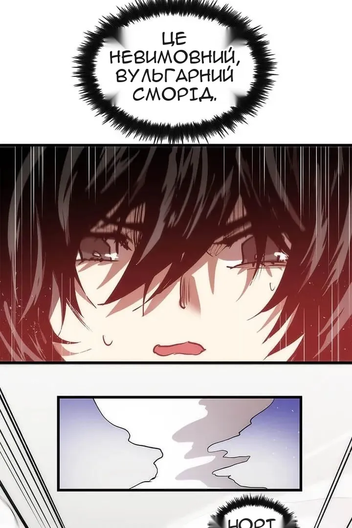 Сторінка 97