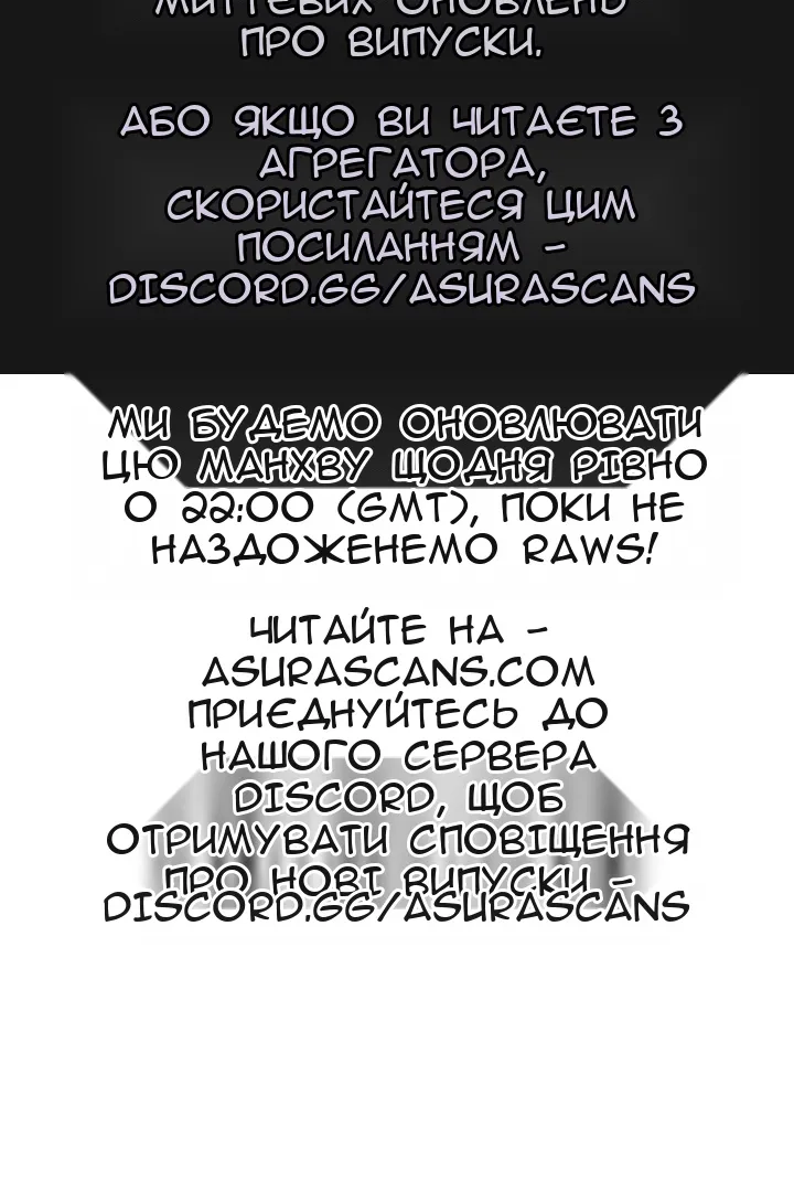 Сторінка 101