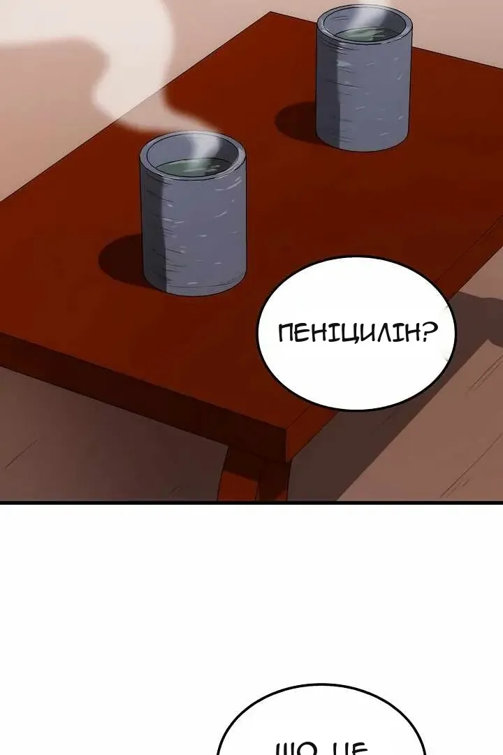 Сторінка 3