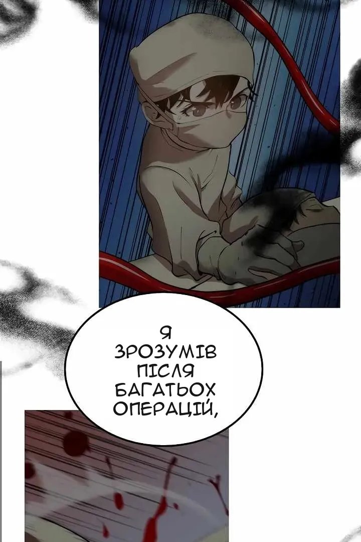 Сторінка 12