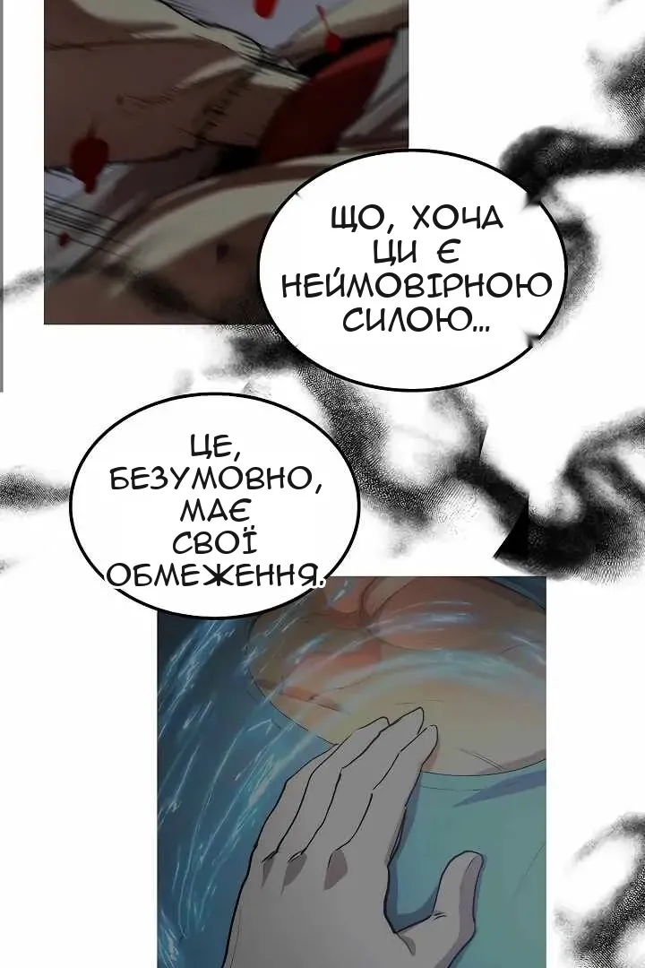 Сторінка 13