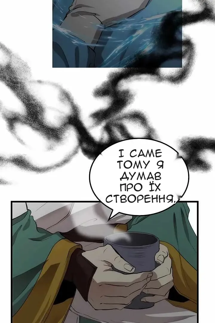 Сторінка 14