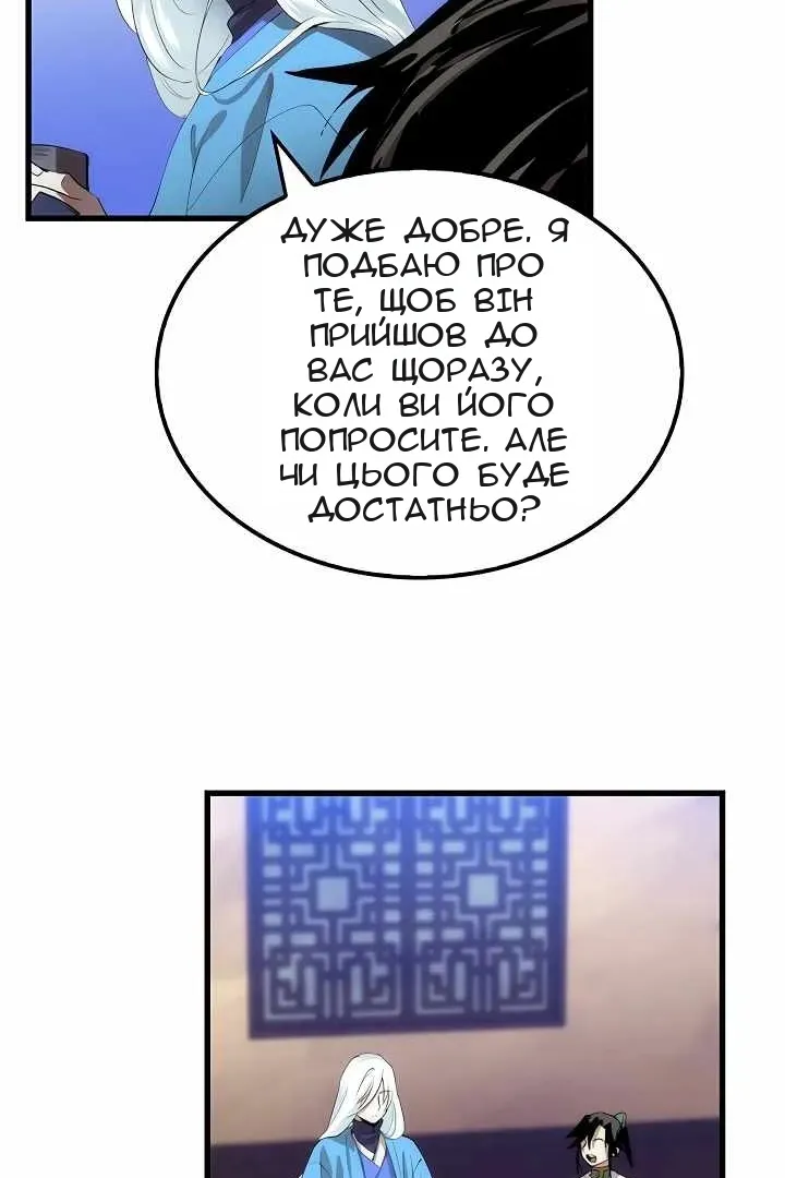 Сторінка 16
