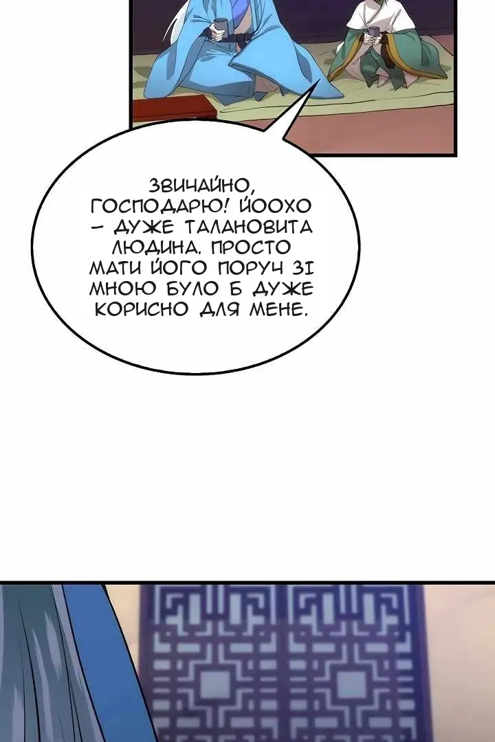 Сторінка 17