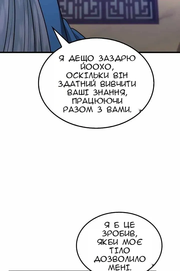 Сторінка 18