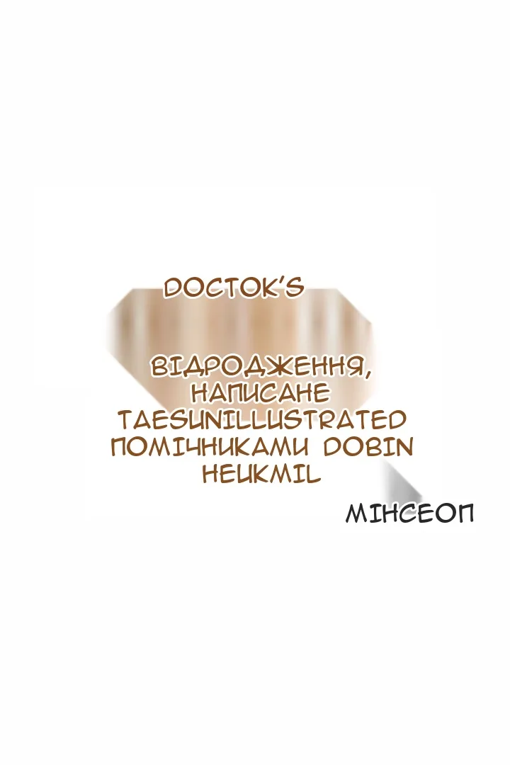 Сторінка 34
