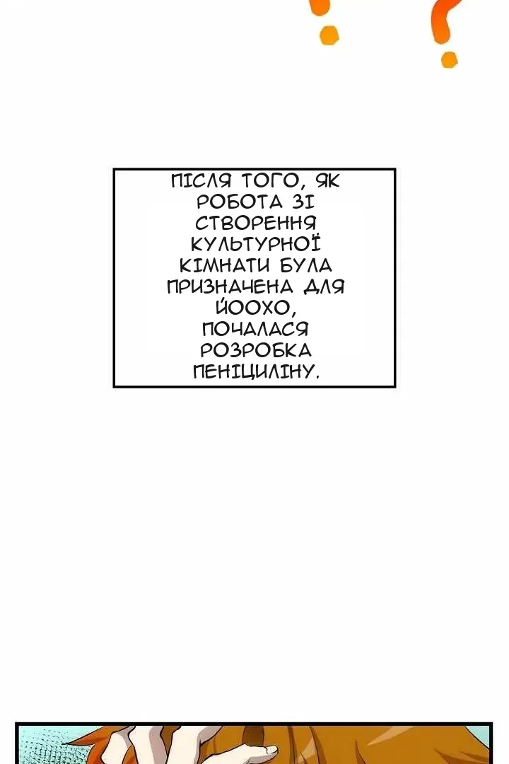 Сторінка 36