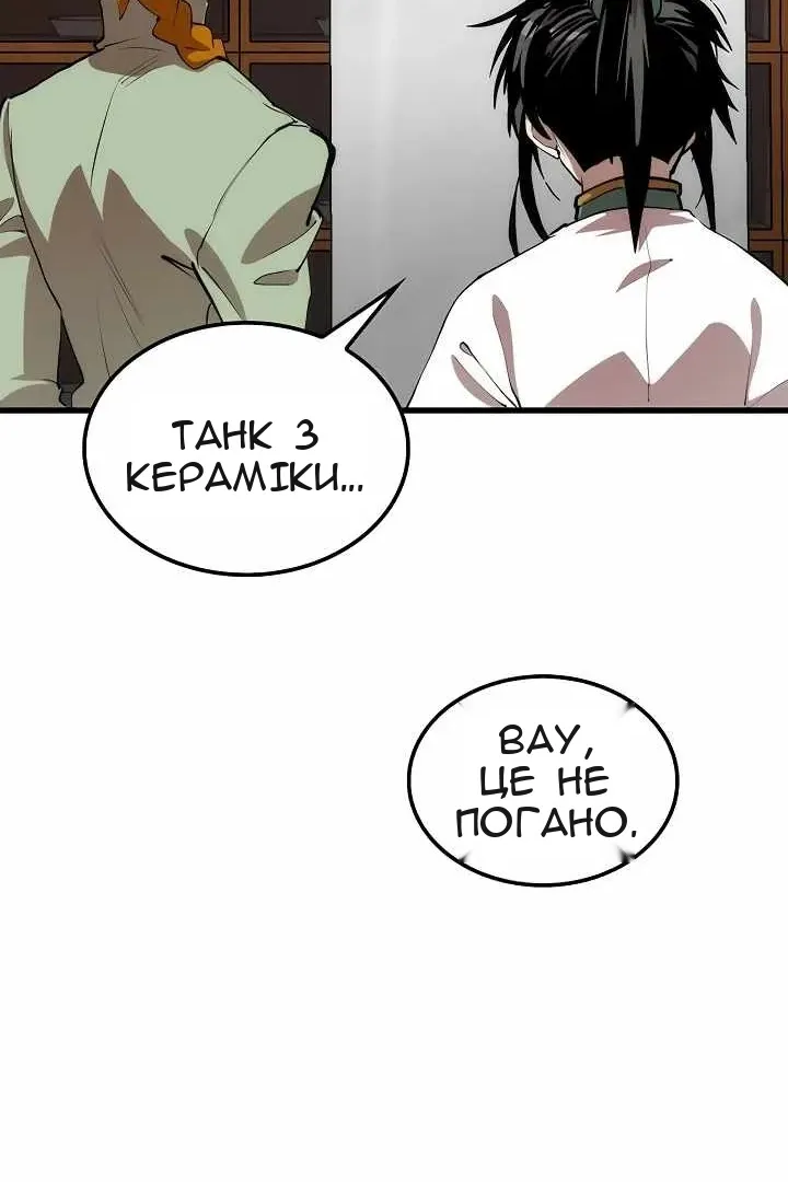 Сторінка 47