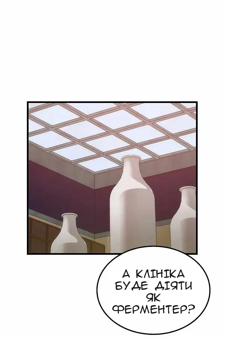Сторінка 48