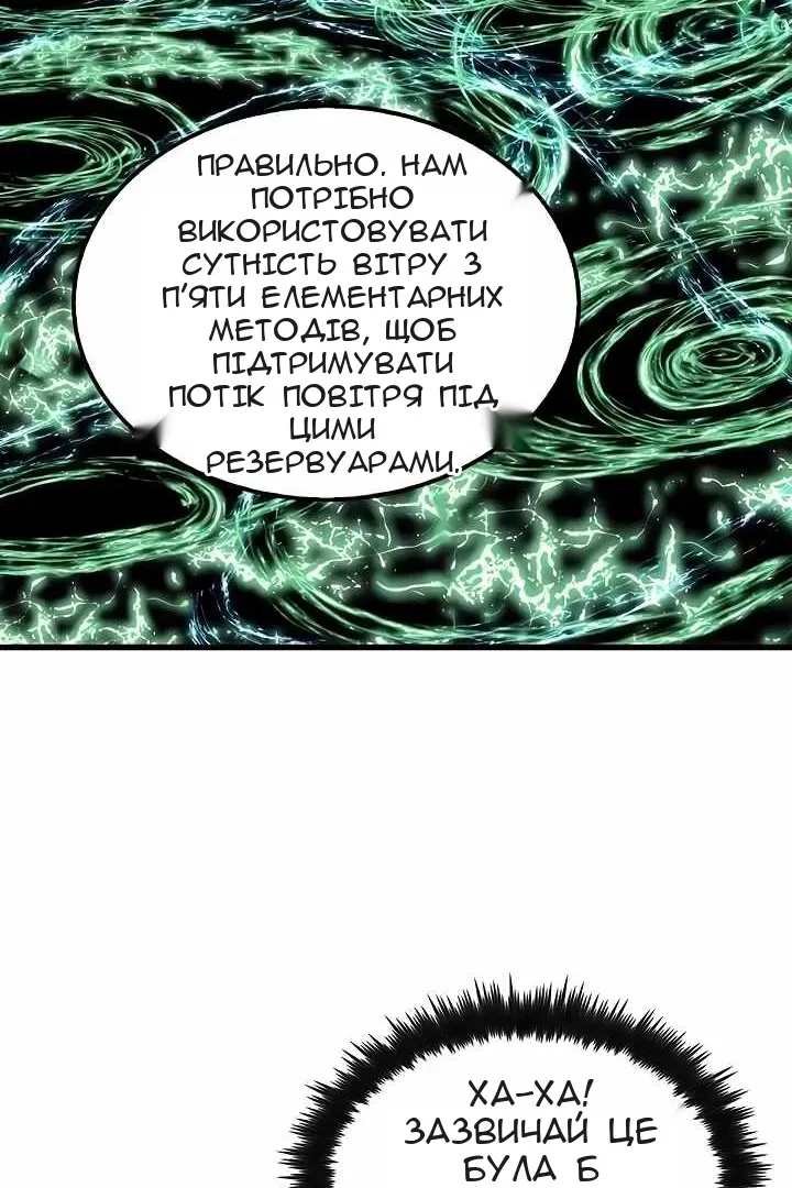 Сторінка 50
