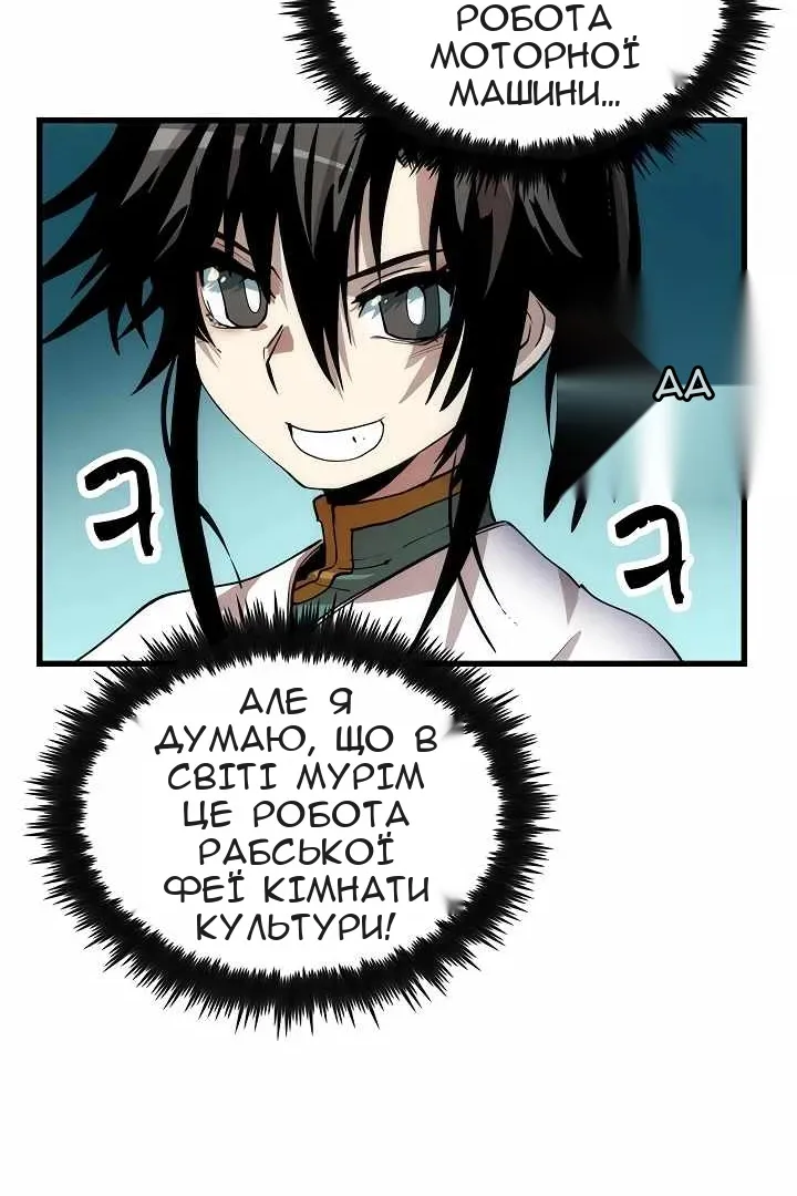 Сторінка 51